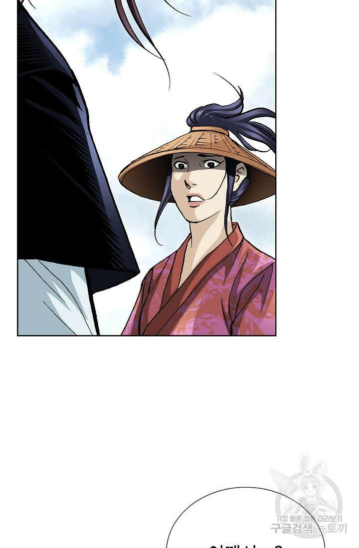 태극무존 53화 19