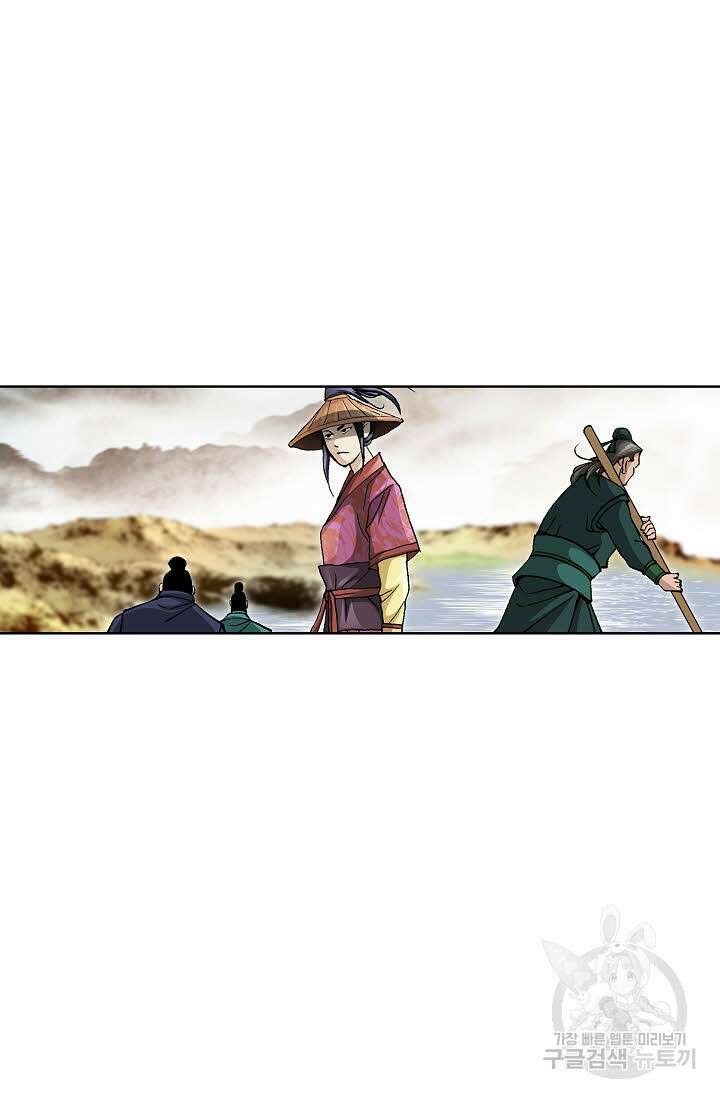 태극무존 53화 38