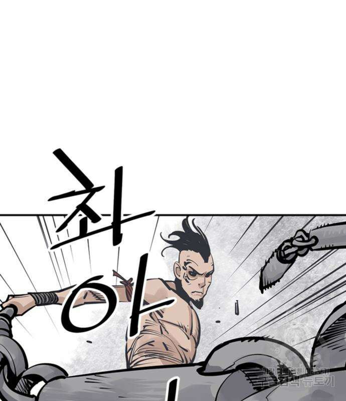 사신 31화 2