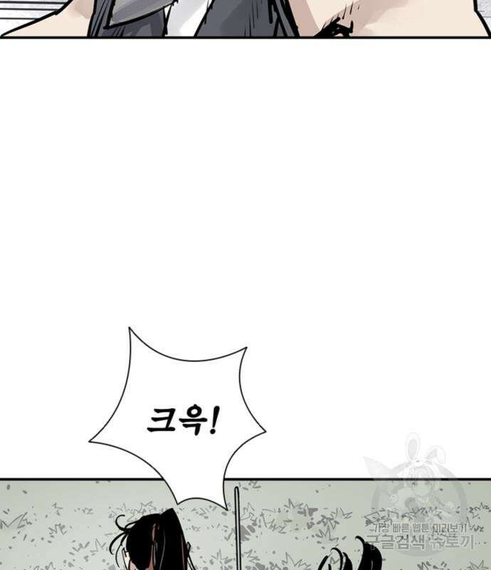 사신 31화 5