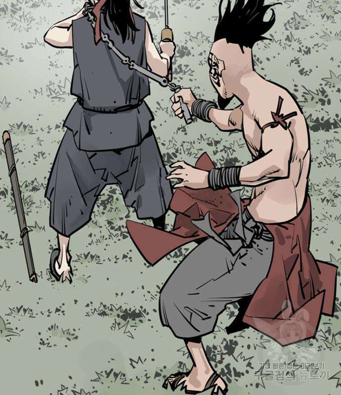 사신 31화 6