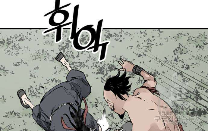 사신 31화 18
