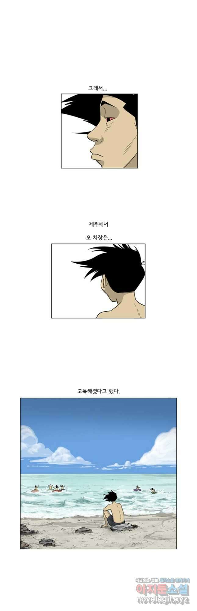 미생1 143수 10