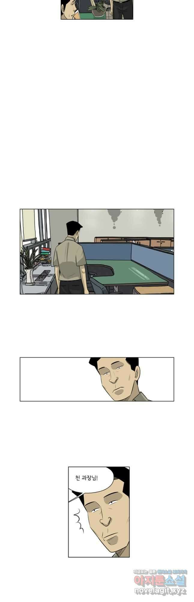미생1 143수 18