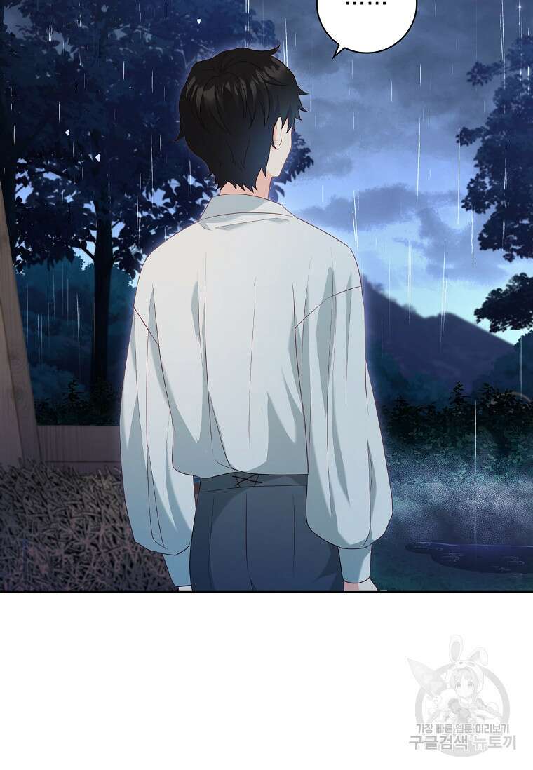 내 남편은 내가 정한다 25화 2