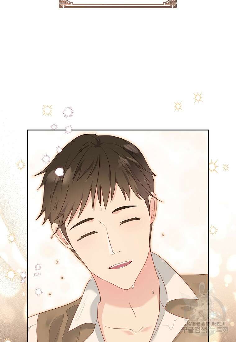 내 남편은 내가 정한다 25화 22