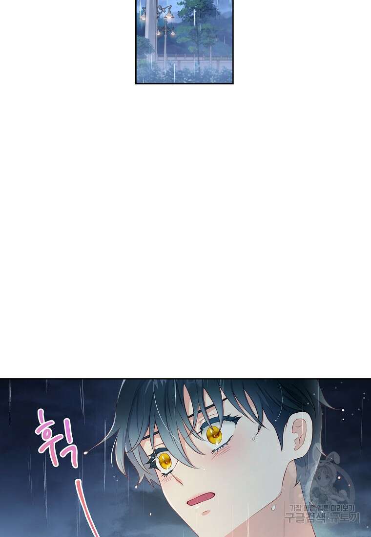 내 남편은 내가 정한다 25화 60