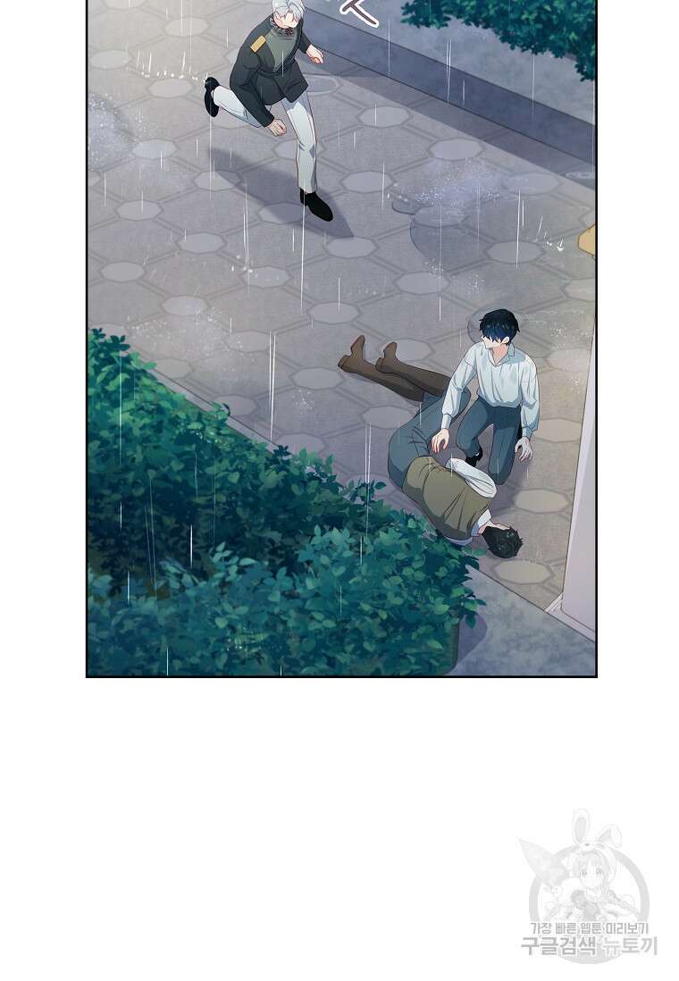 내 남편은 내가 정한다 25화 62