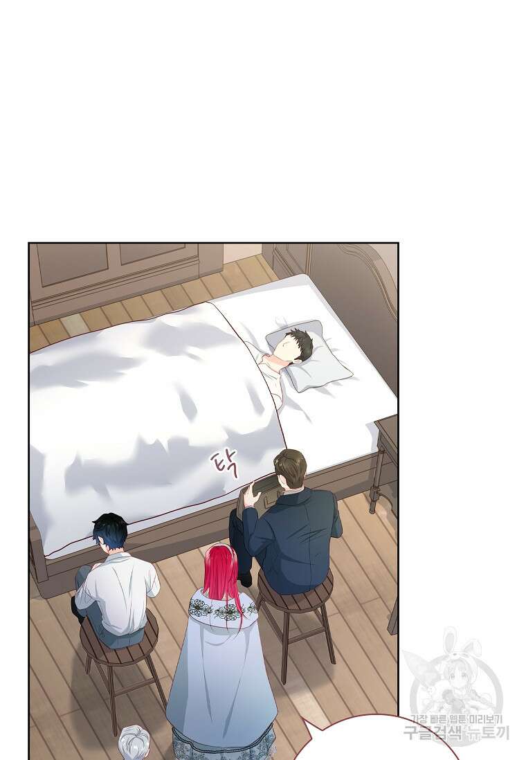 내 남편은 내가 정한다 25화 66