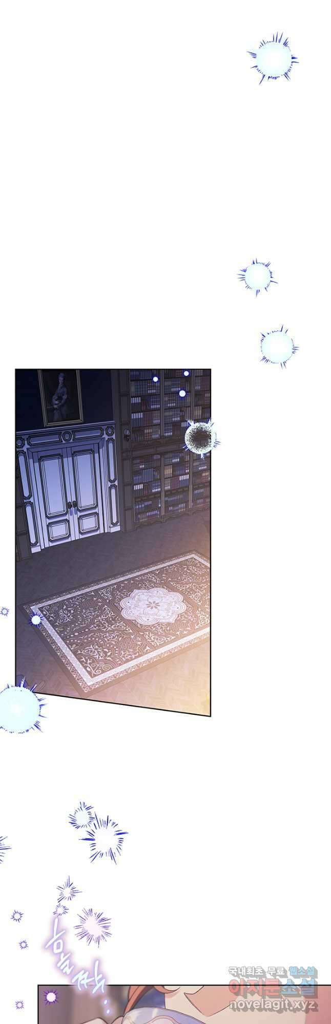 다행인지 불행인지 114화 10