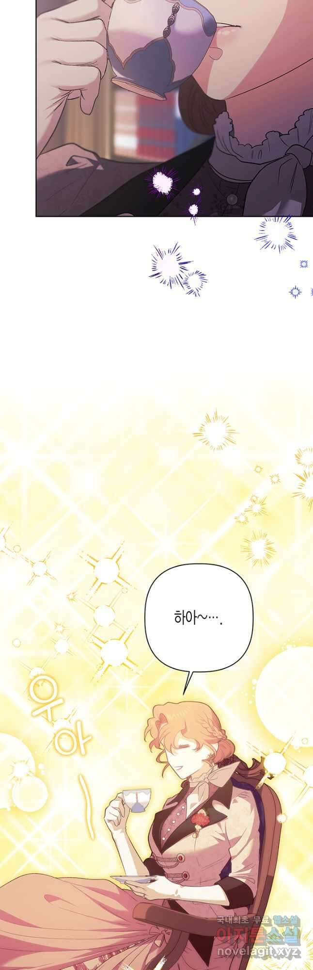 다행인지 불행인지 114화 11