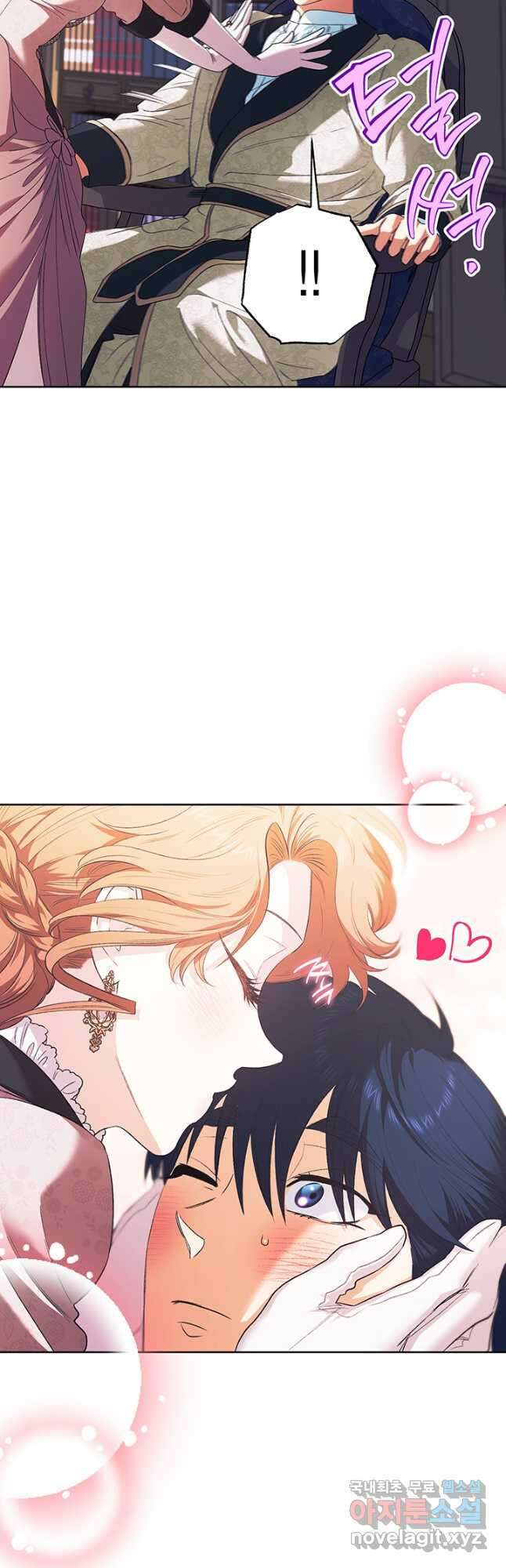 다행인지 불행인지 114화 33