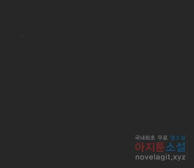 계단 에필로그 2