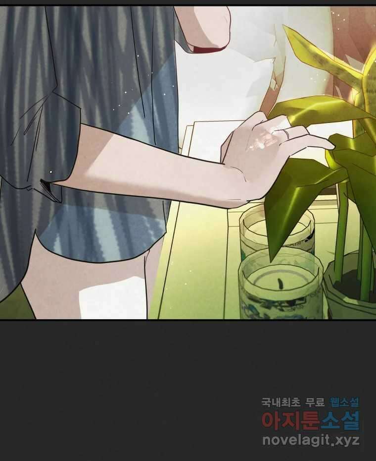 계단 에필로그 11