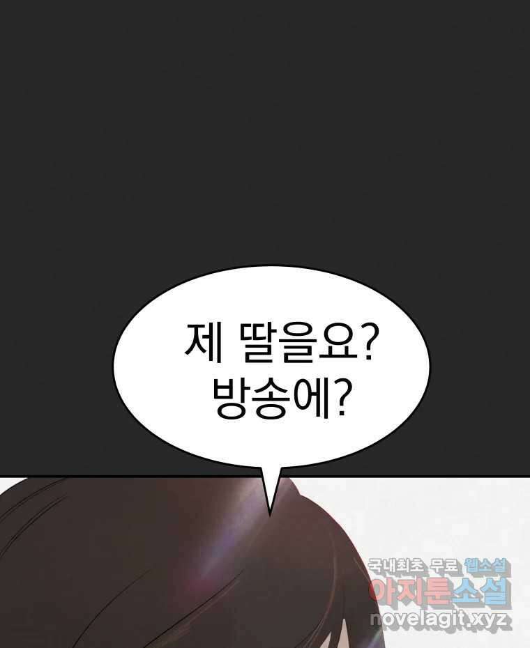 계단 에필로그 15
