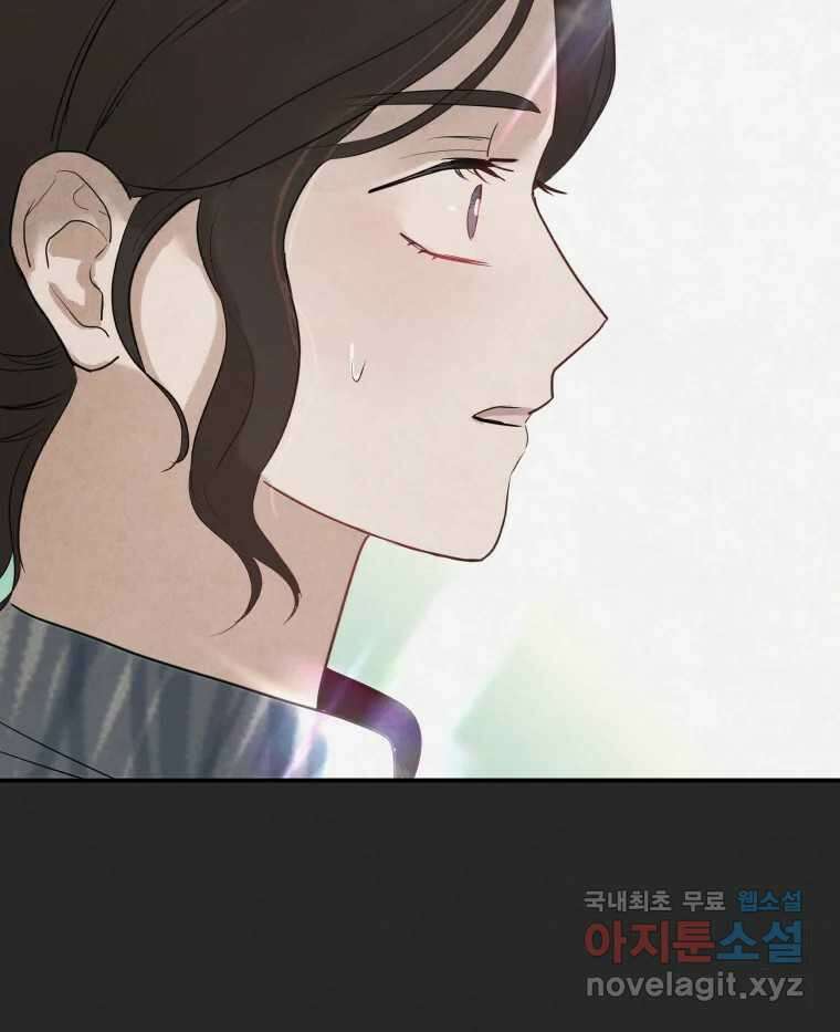 계단 에필로그 16