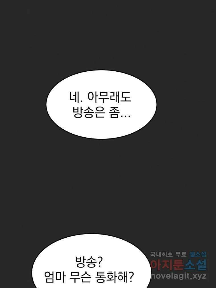 계단 에필로그 21