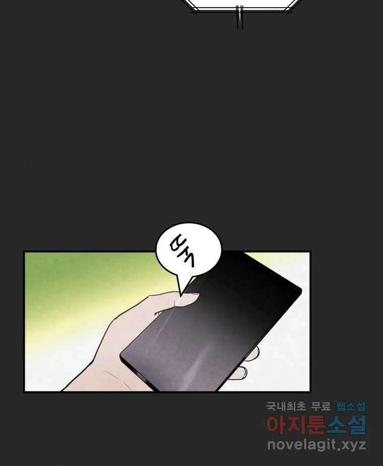 계단 에필로그 27