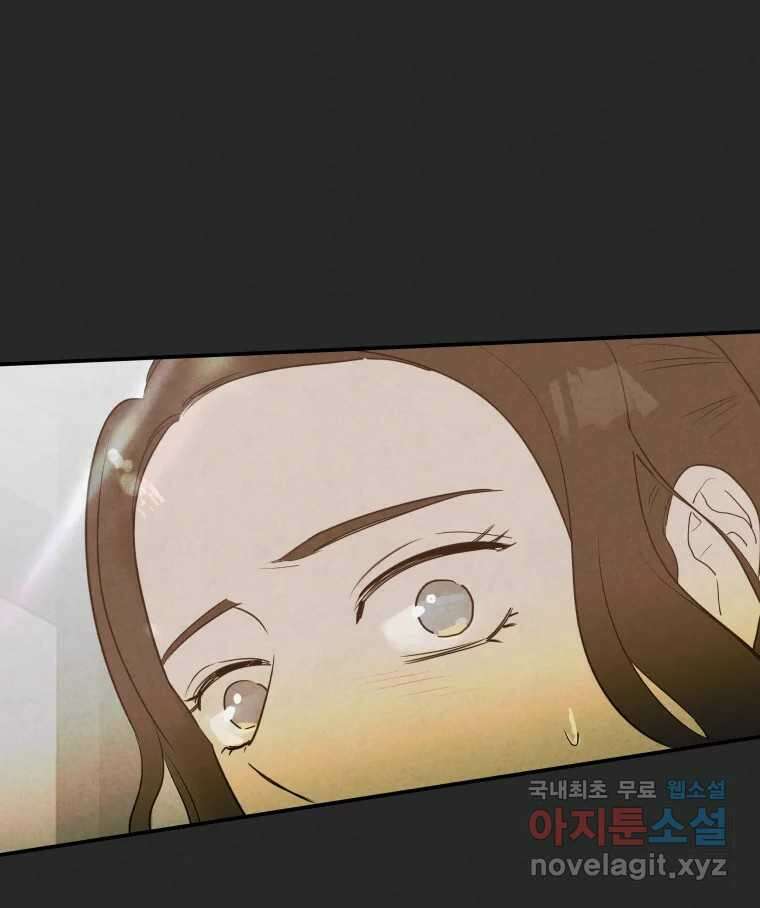 계단 에필로그 41