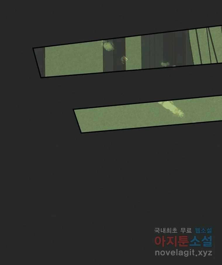 계단 에필로그 42