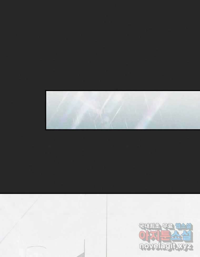 계단 에필로그 44