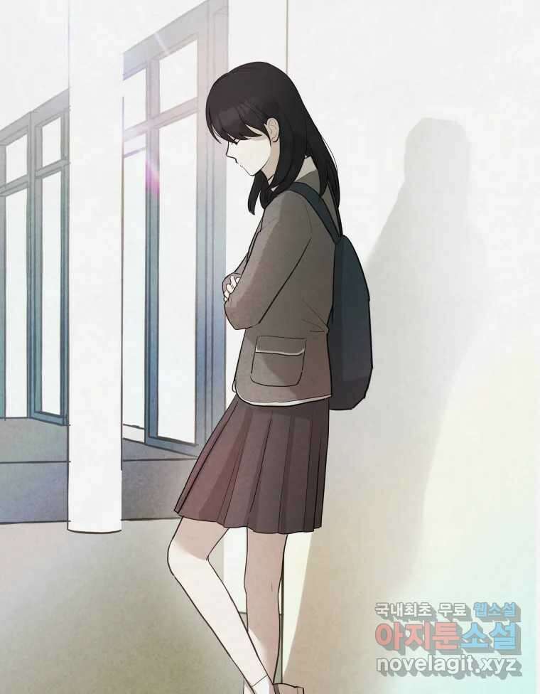 계단 에필로그 45