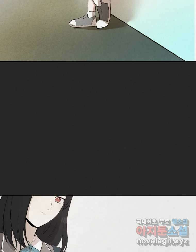 계단 에필로그 46