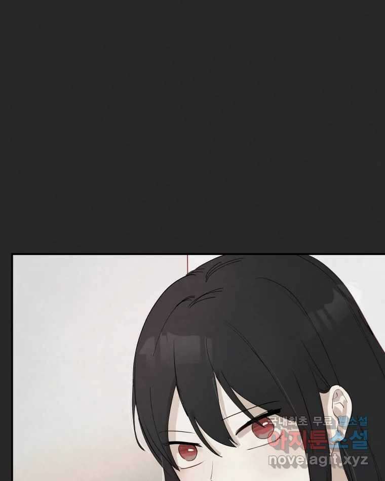 계단 에필로그 52