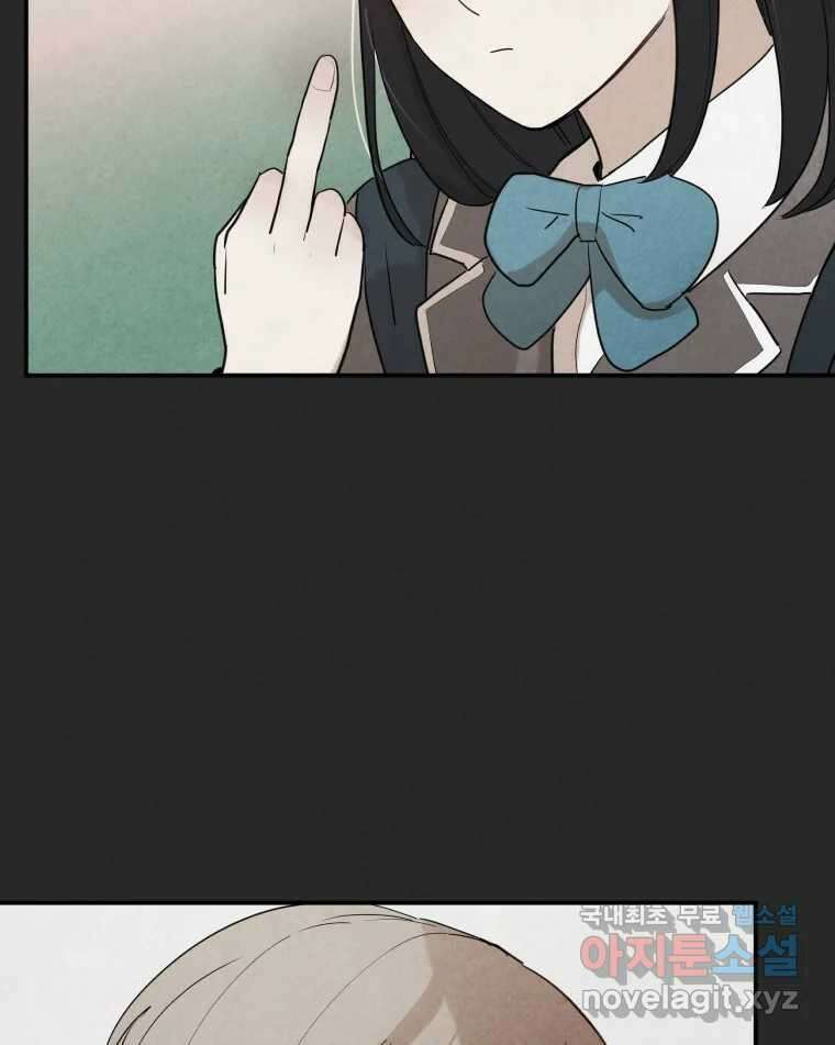 계단 에필로그 53