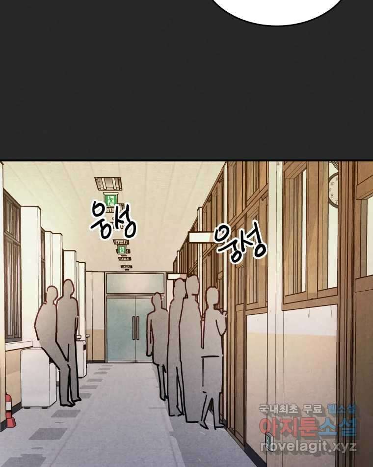 계단 에필로그 57