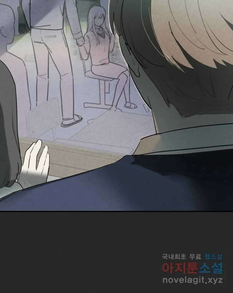 계단 에필로그 59