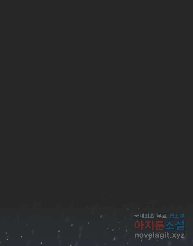 계단 에필로그 82