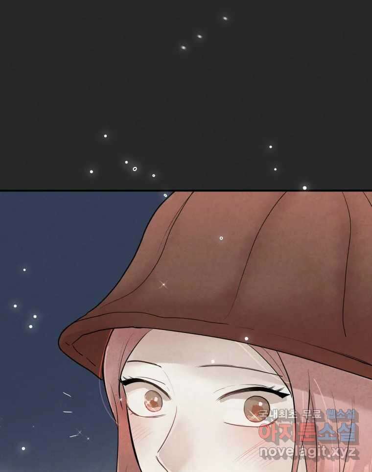 계단 에필로그 95