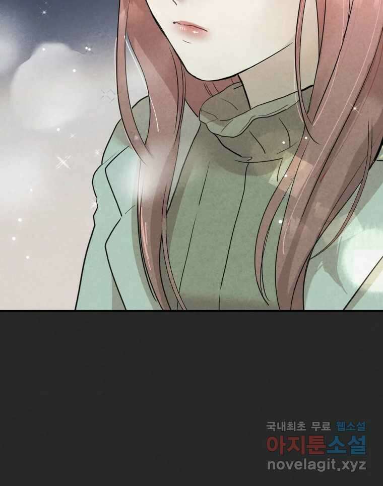 계단 에필로그 96
