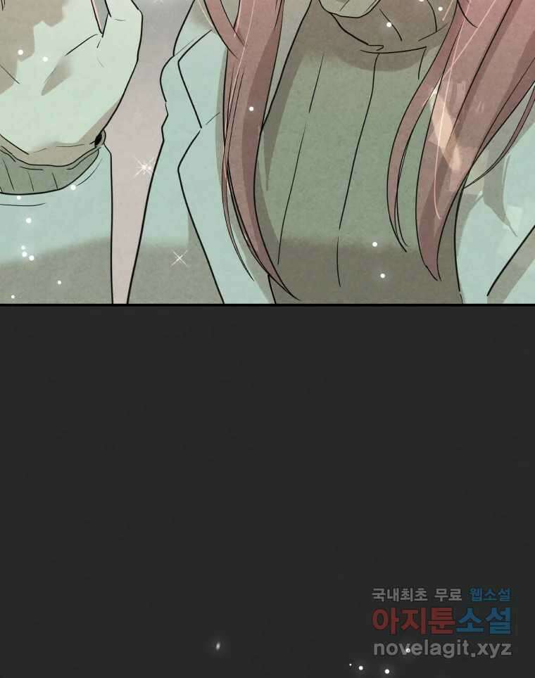 계단 에필로그 98