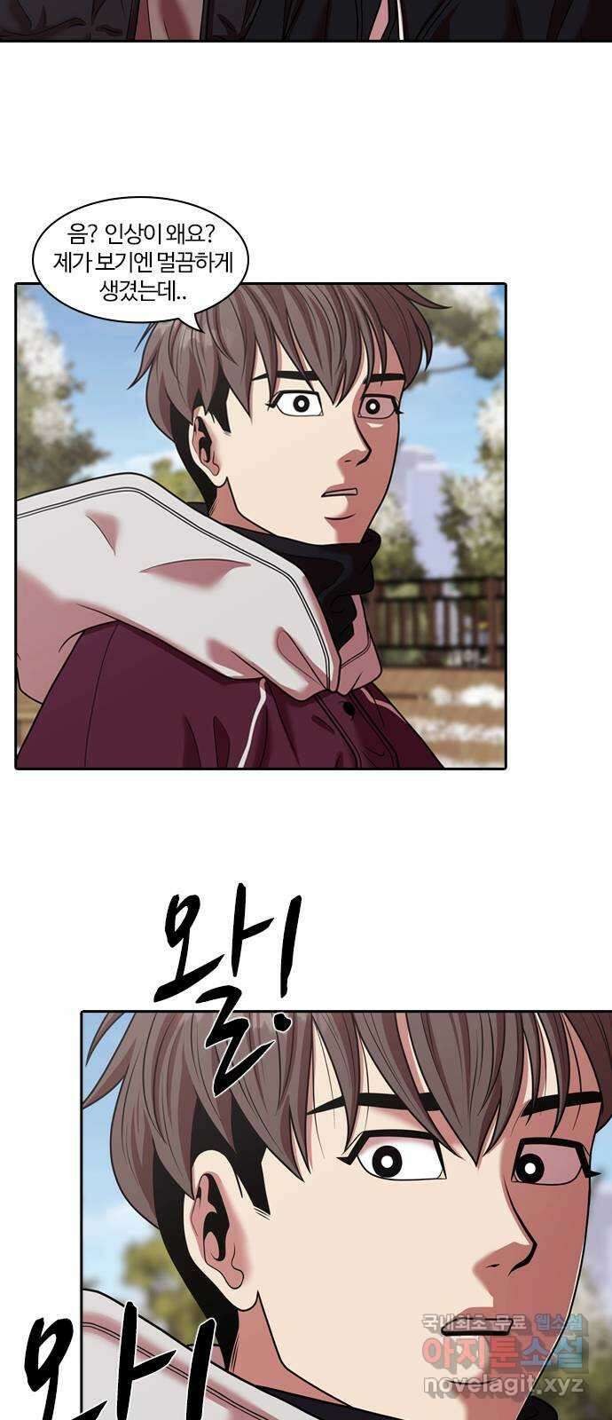 내일 290화 남아주세요 (9) 60