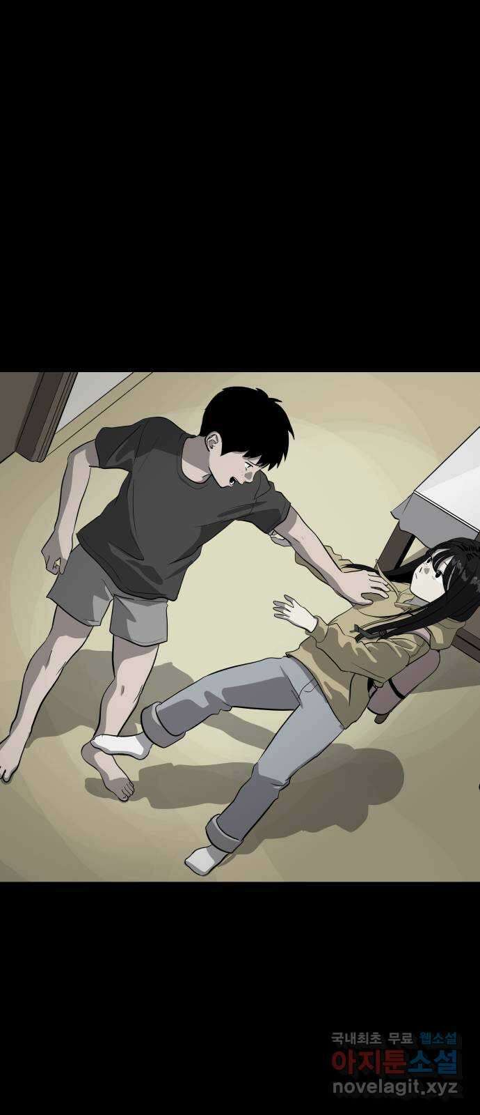 수희0(tngmlek0) 88화 2