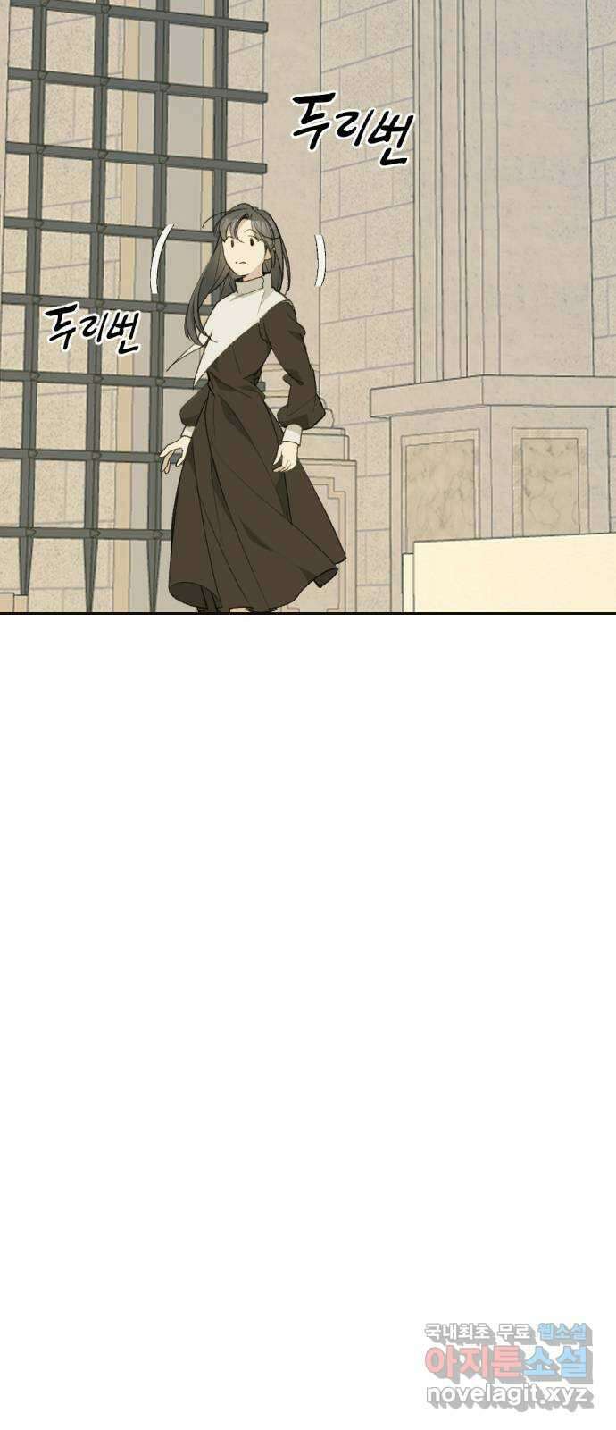 전설의 화석 69화 59