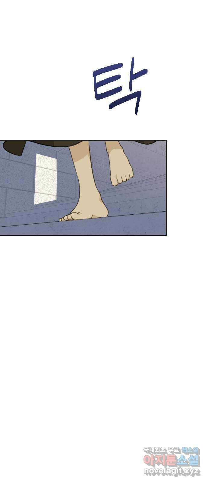 전설의 화석 69화 64
