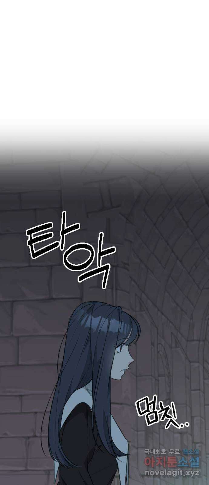전설의 화석 69화 66