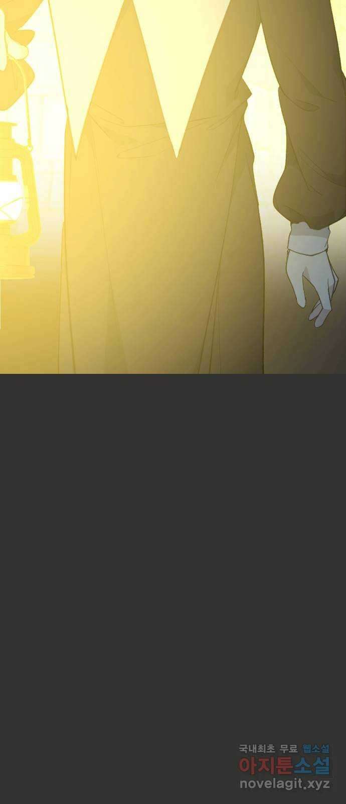 전설의 화석 69화 72