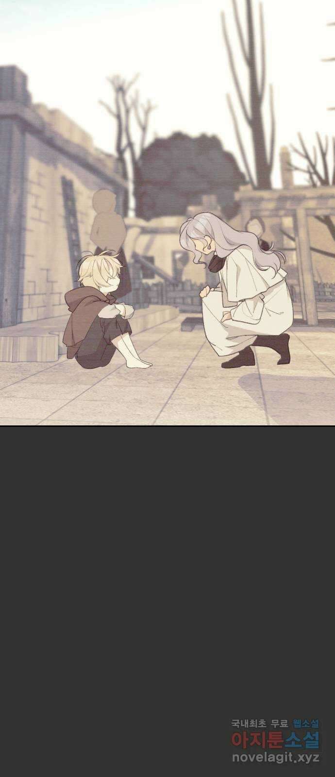 전설의 화석 69화 77