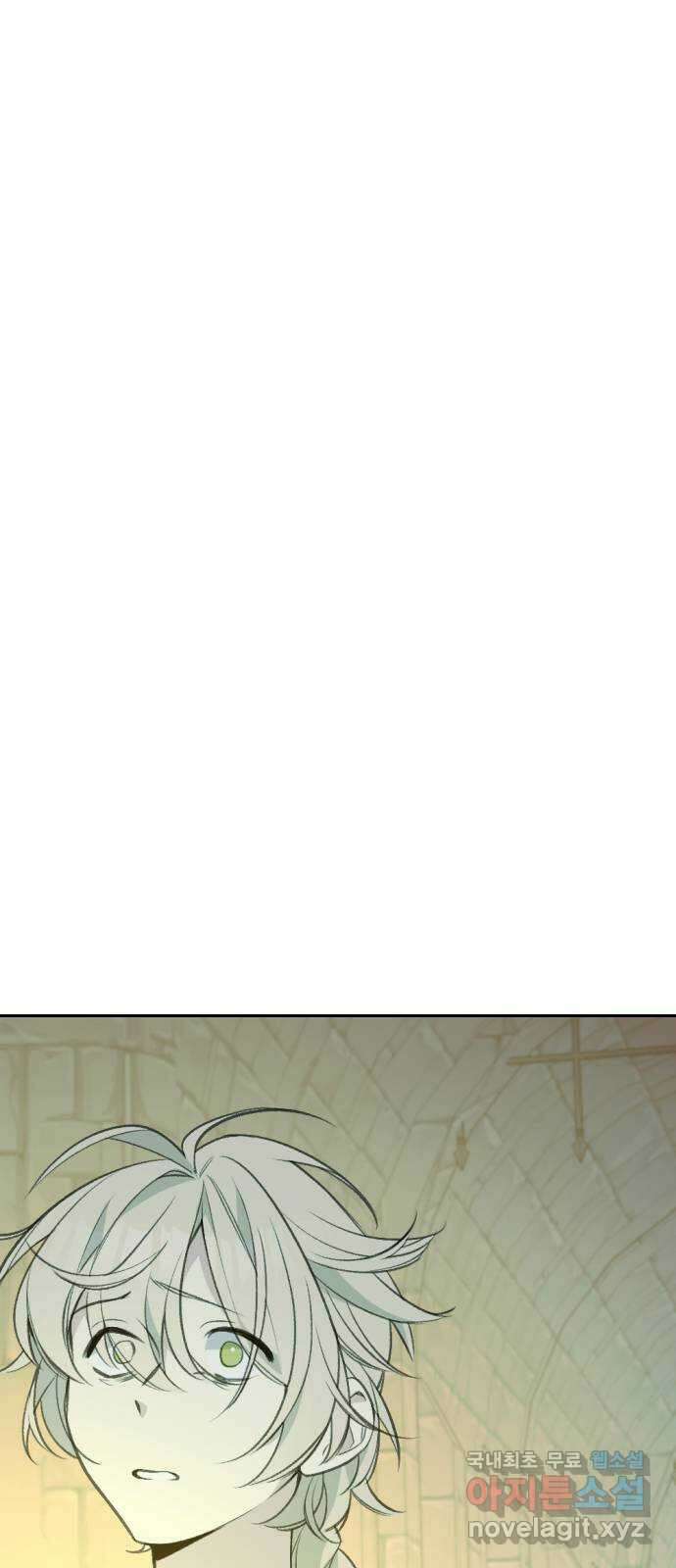 전설의 화석 69화 98