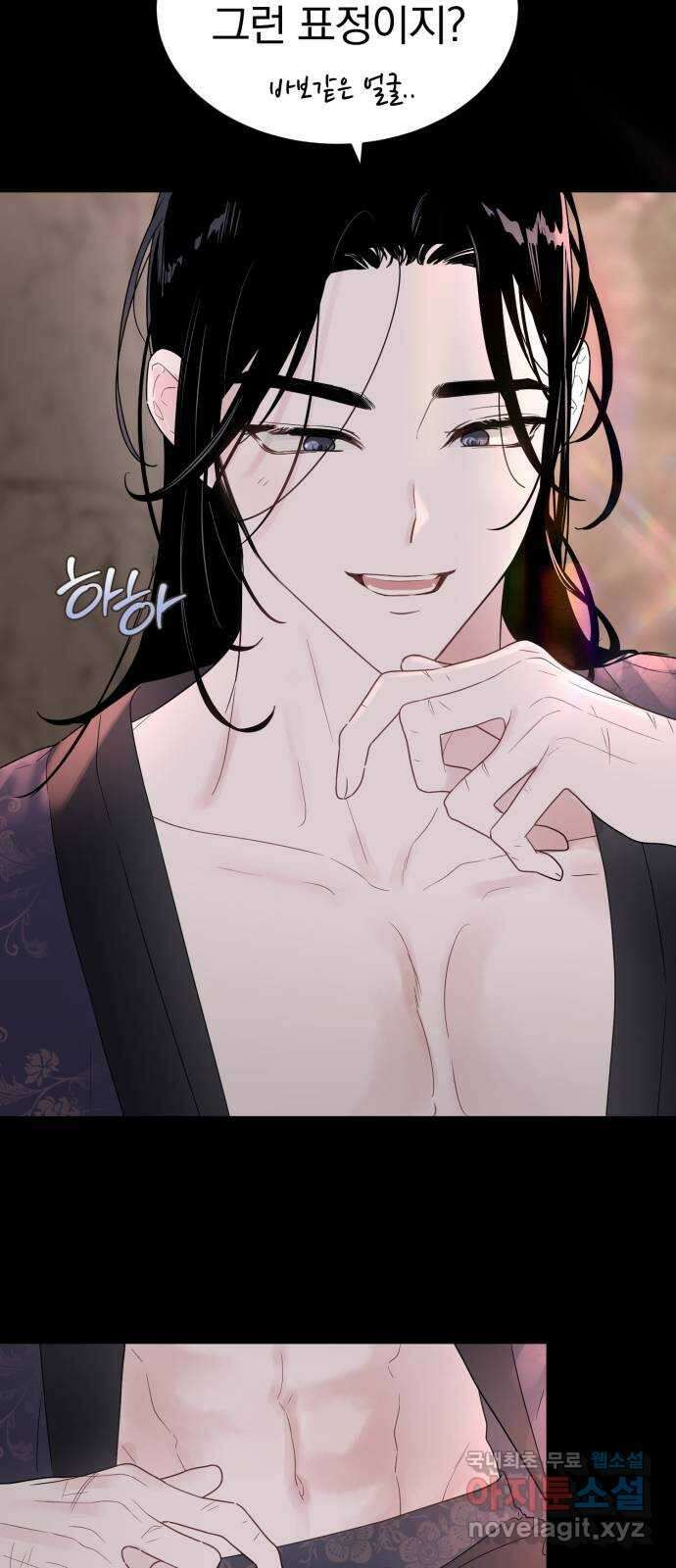 천년간 노려왔습니다 19화 6