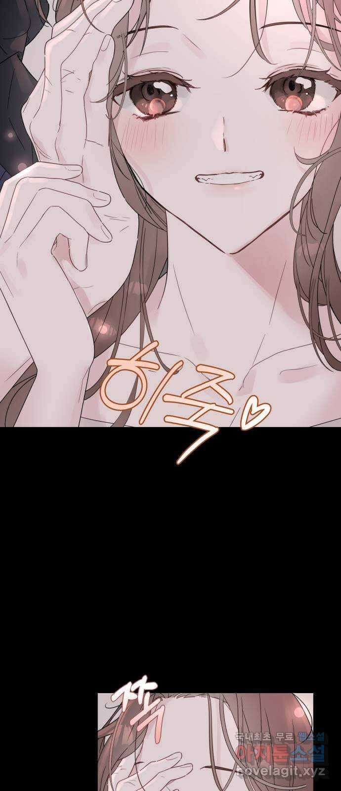 천년간 노려왔습니다 19화 9