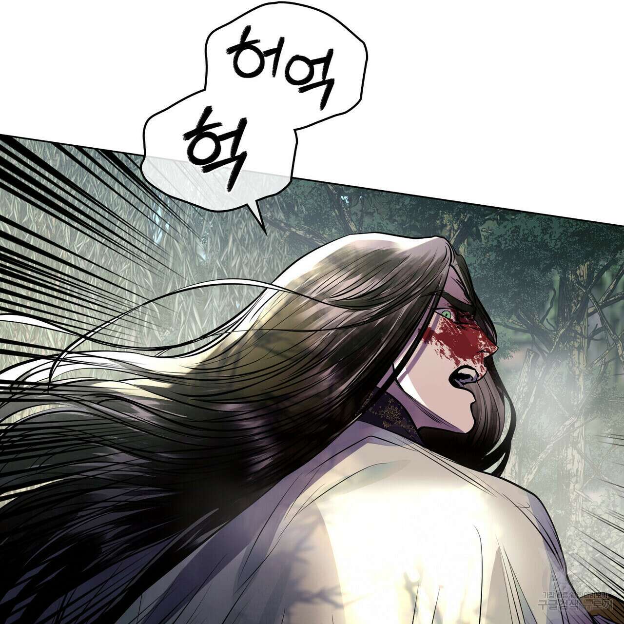 반쪽 39화 2