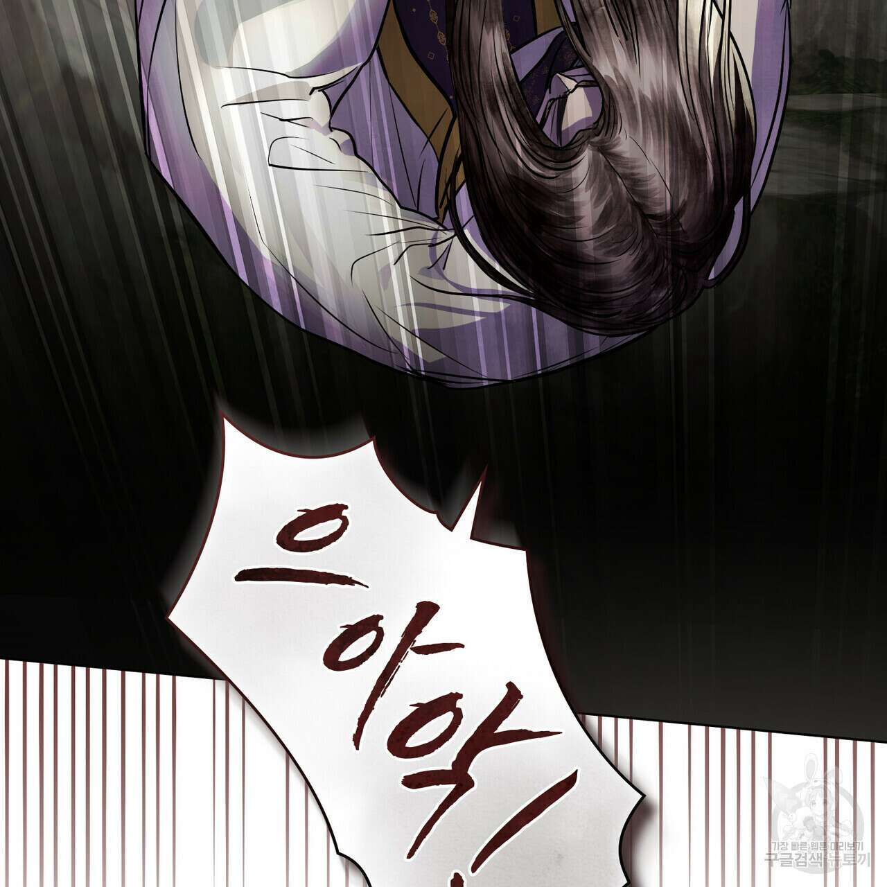 반쪽 39화 10