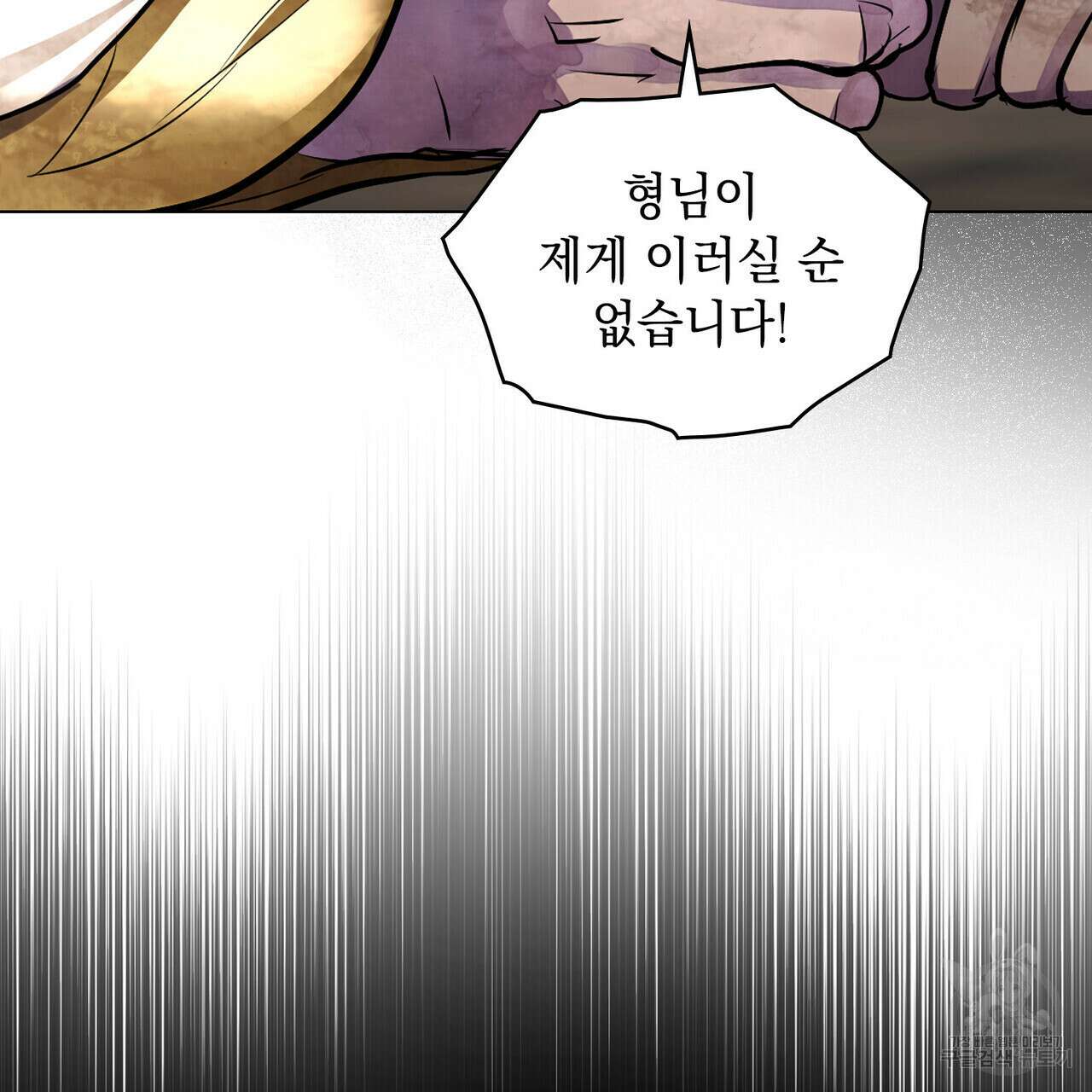 반쪽 39화 16