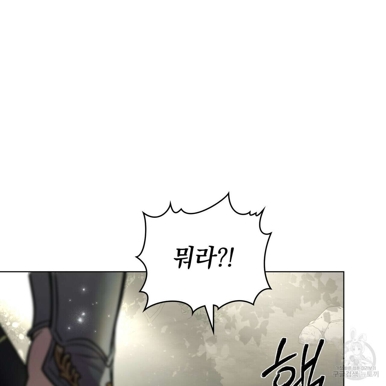 반쪽 39화 23