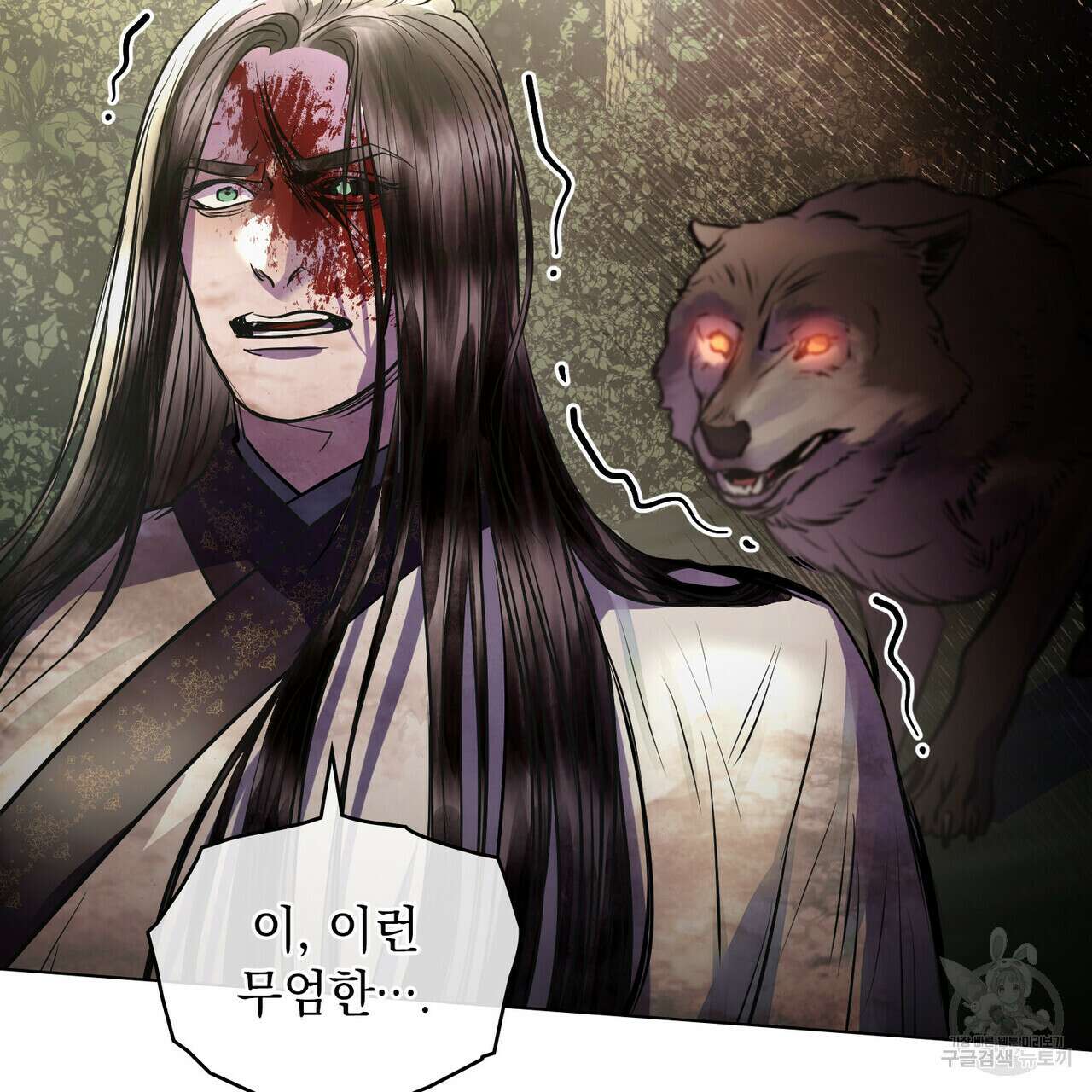 반쪽 39화 26
